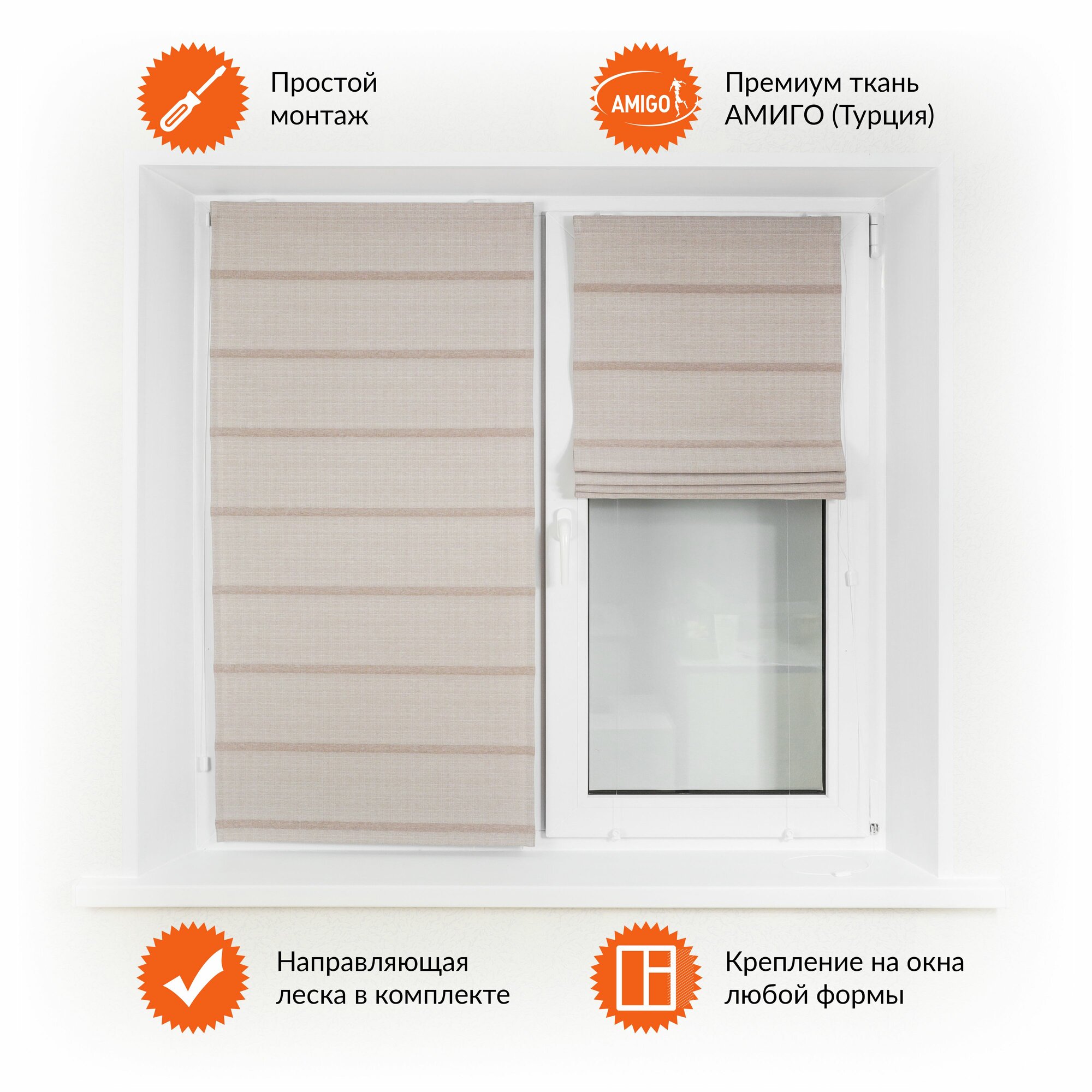 фото Римская штора троя 2261, цвет светло-бежевый