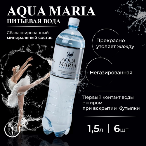      Aqua Maria ( ) 1,5  * 6 .   07