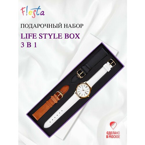 Fiesta "Life Style Box"