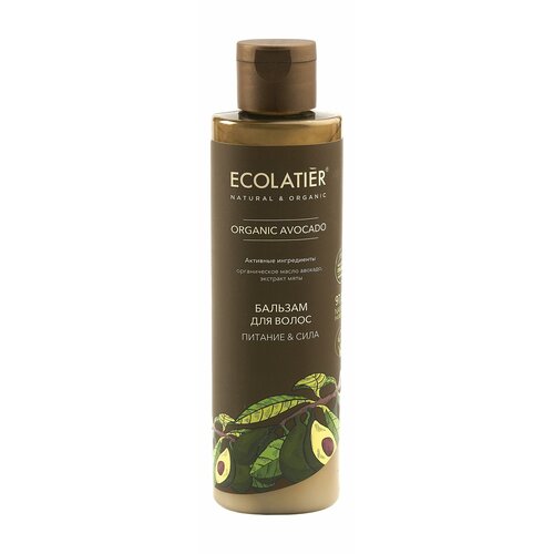 ECOLATIER Бальзам для волос Питание & Сила Organic Avocado, 250 мл
