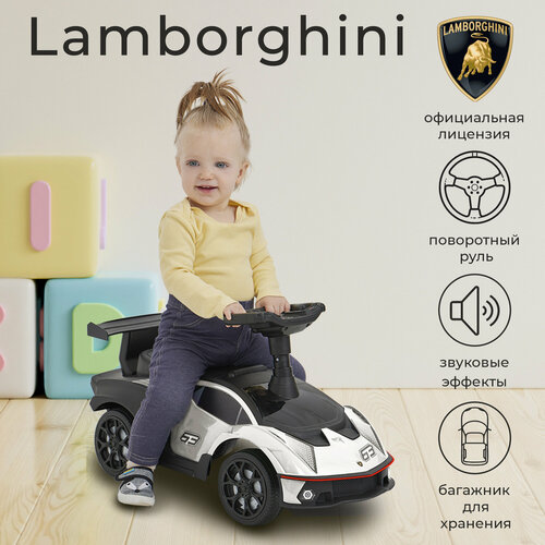 Каталка Sweet Baby Lamborghini White 660 электромобили sweet baby каталка аккумуляторная cat dump truck h4