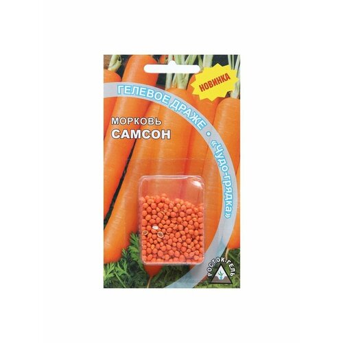 Семена Морковь Самсон, гелевое, 300 шт семена морковь самсон 300 шт 4 пачки