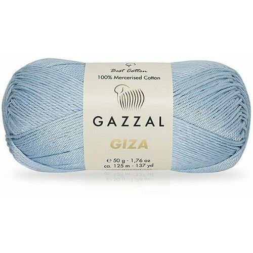 Пряжа Gazzal GIZA 2474 голубой (5 мотков)