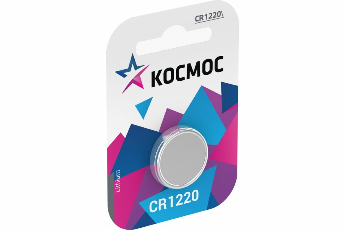 Элемент питания космос CR 1220 1BL 162714 KOCR12201BL