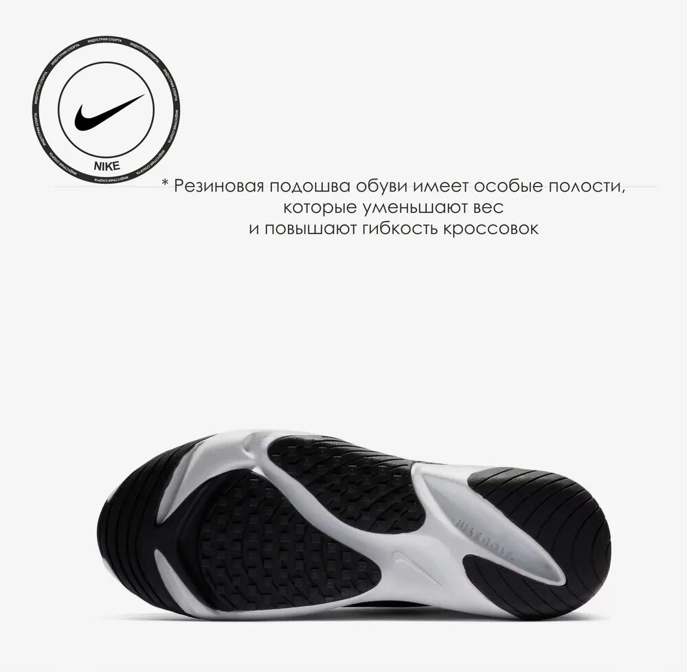 Кроссовки NIKE