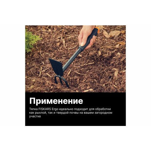 Тяпка посадочная Ergo Fiskars 1027030 тяпка культиватор fiskars ergo 1027030 черный