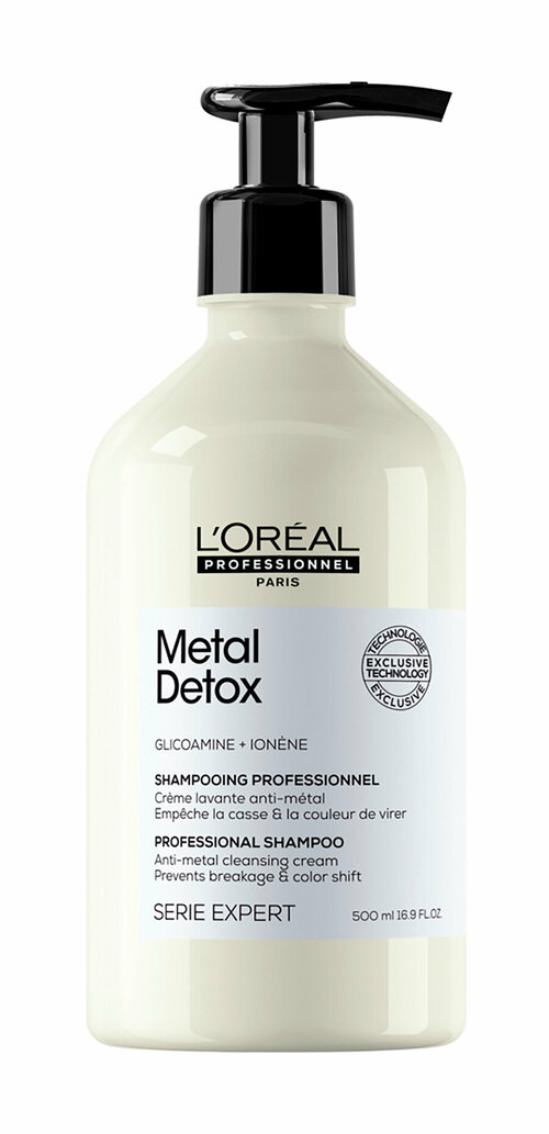 LOREAL PROFESSIONNEL Serie Expert Metal Detox Шампунь, 500 мл