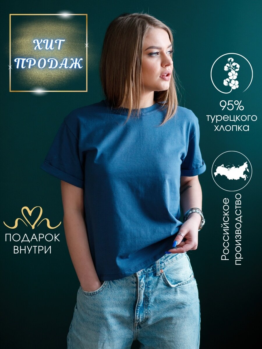 Футболка Для Милых Дам, размер L, cиний