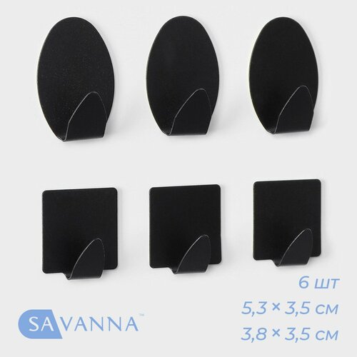 Набор металлических самоклеящихся крючков SAVANNA Black Loft Drop Box 6 шт 492₽