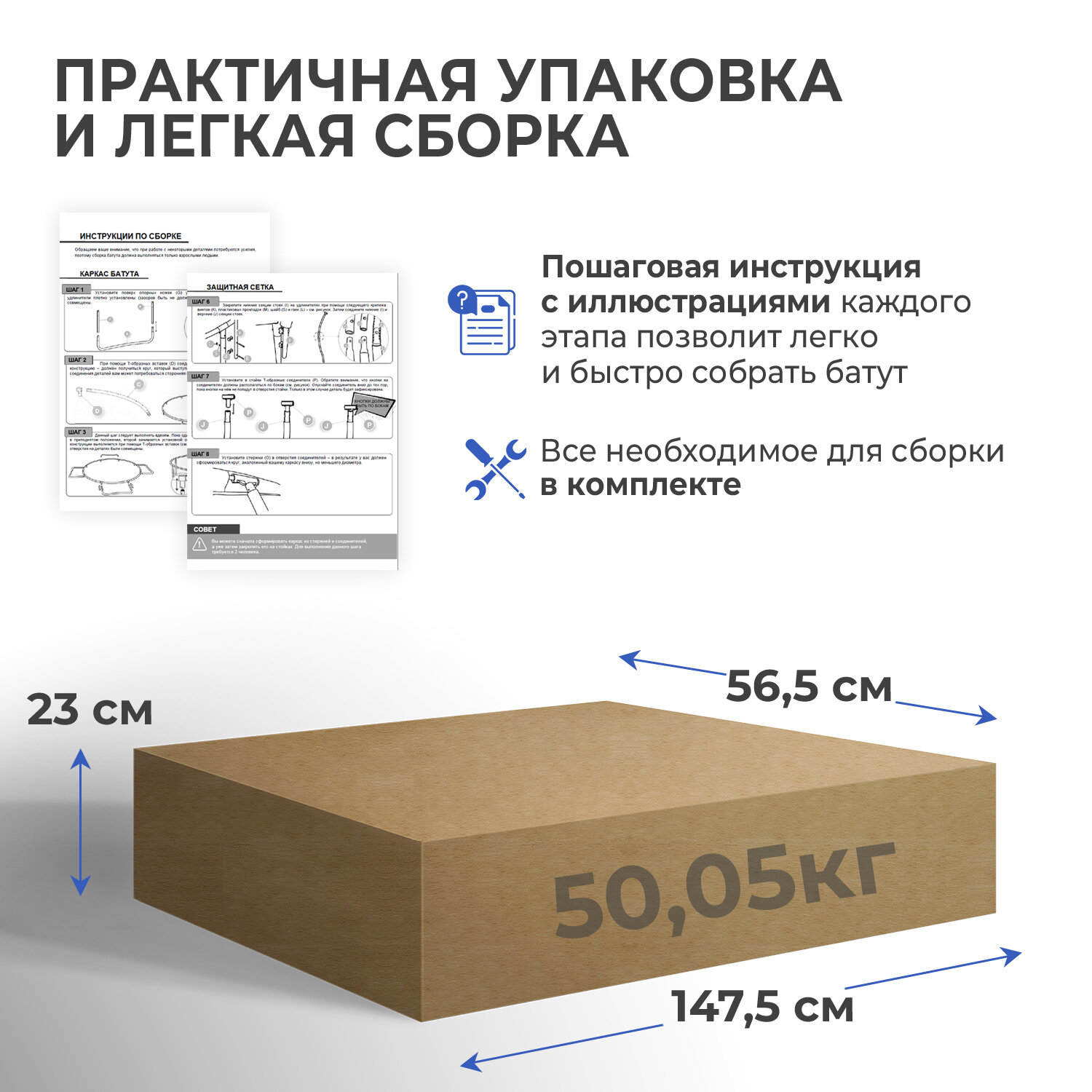 Батут каркасный с сеткой DFC Kondition 12 ft с лестницей