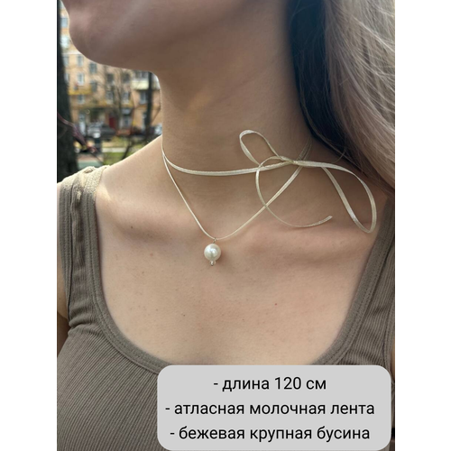 Бусы SIDORINA SOFIA ACCESSORIES длина 120 см бежевый 275₽