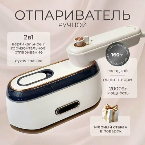Утюг паровой Proliss 239900₽
