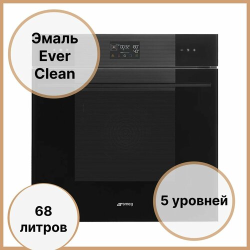Электрический духовой шкаф 597 см Smeg Linea SOP6102S2PB3 черный 23919000₽
