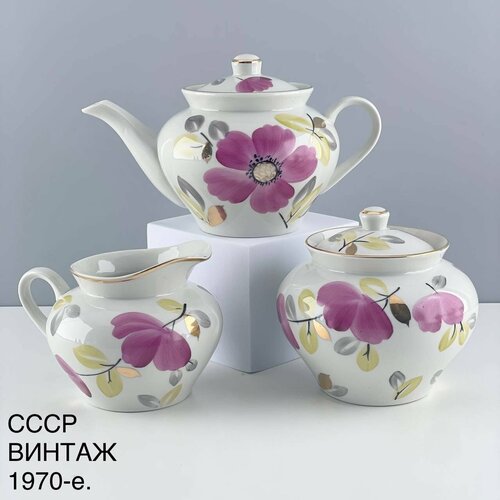 Винтажный чайный набор (чайник, сахарница, сливочник-молочник) 