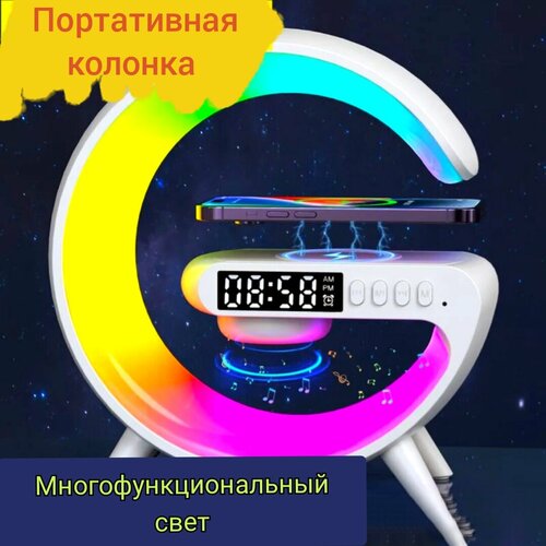 Портативная колонка и ночник 99000₽
