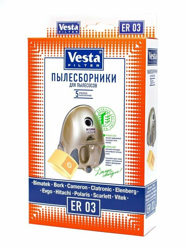 Комплект пылесборников Vesta ER 03 5шт Vesta filter - фото №19