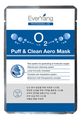 EverYang O2 Puff & Clean Aero Mask Аэро-маска для глубокого очищения кожи