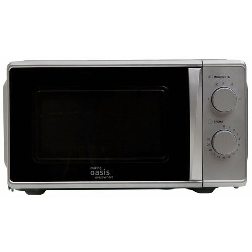 Микроволновая печь OASIS MW-70MS серебристый 6960₽