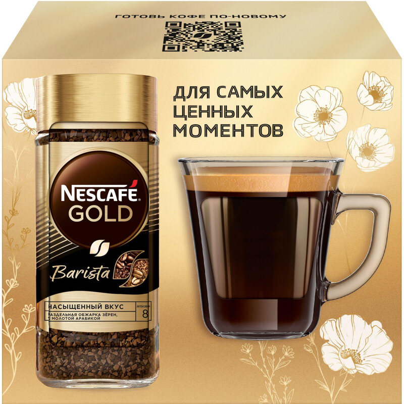 Кофе Nescafe Gold Barista раств,85г (набор с кружкой)