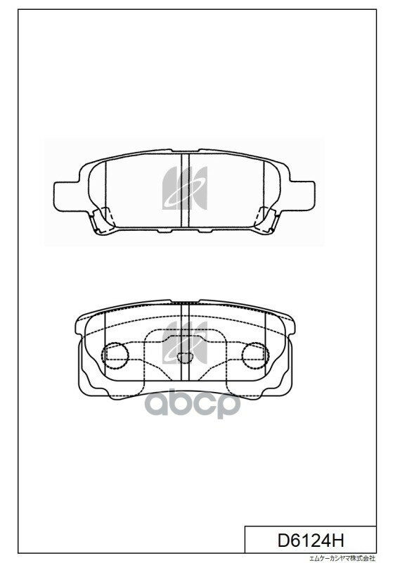 Колодки Тормозные Дисковые Kashiyama арт. D6124H
