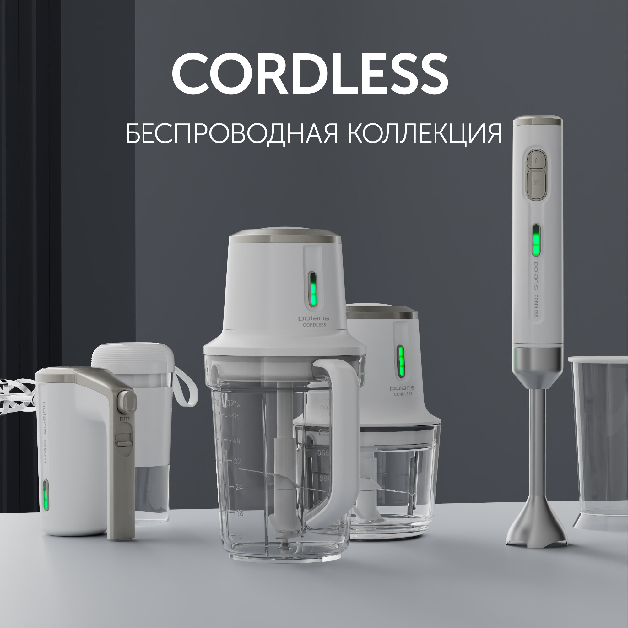 Настольный беспроводной блендер Polaris PTB
0435 CordLess - фото №9