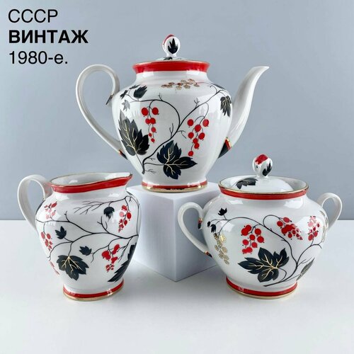 Винтажный чайный набор (Чайник, сливочник, сахарница) 