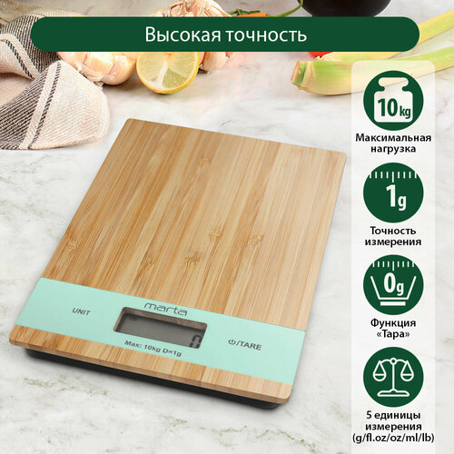 MARTA MT-1639 {new} ментол бамбук весы кухонные сенсор, встроенный термометр