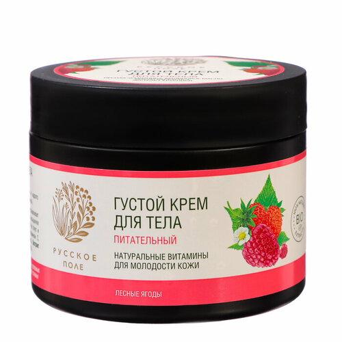 Крем для тела питательный Русское поле ягодно-земляничный 300 мл 575₽