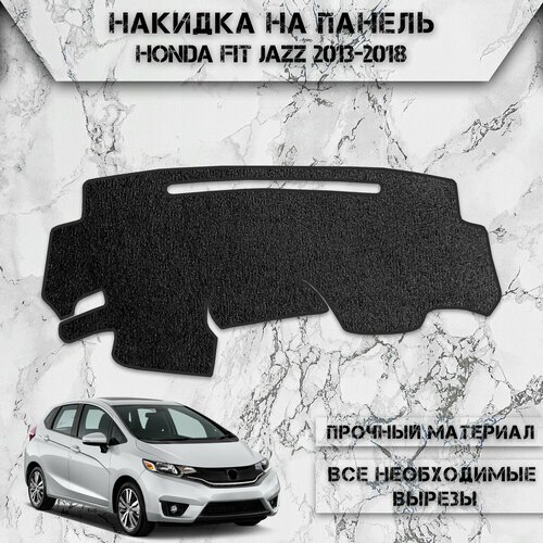Накидка на панель приборов для Хонда / Honda Fit / Jazz Правый руль 2013-2018 Г. В. Ворсовая