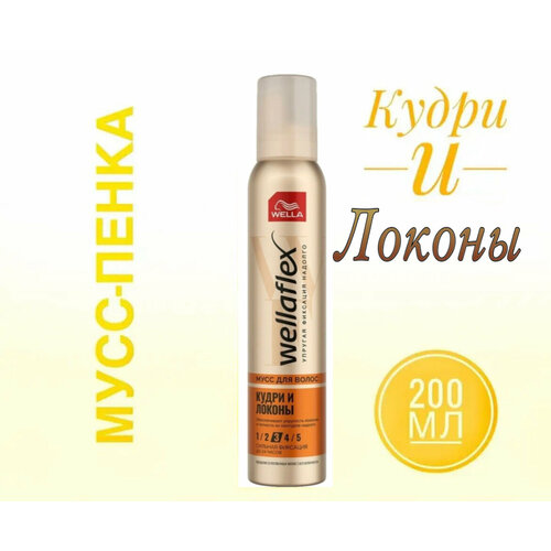 Wella Мусс-пенка для укладки Wellaflex контроль завитков, 200 мл