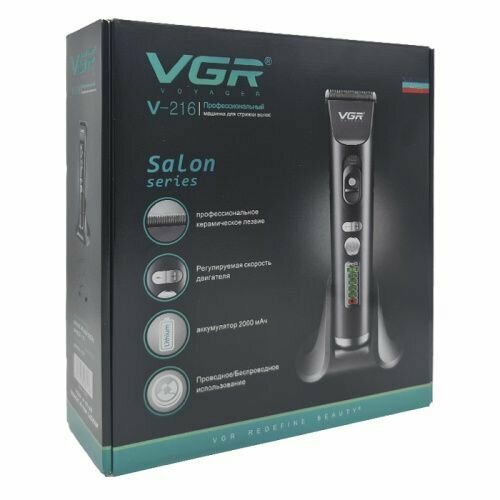 Машинка для стрижки волос DSP V-216 340000₽