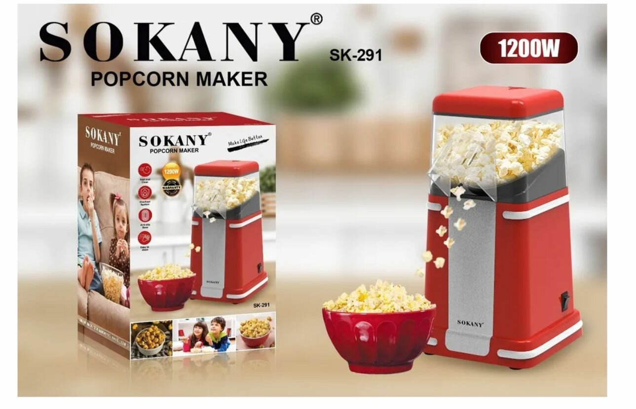 Попкорница SOKANY 291