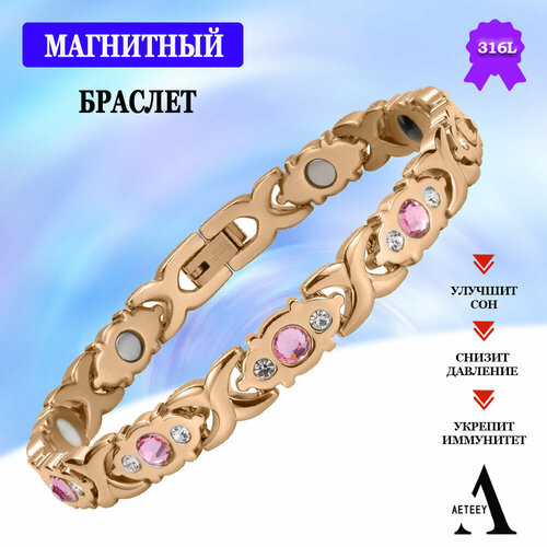 Браслет AETEEY, турмалин, 1 шт., размер 22 см, розовый