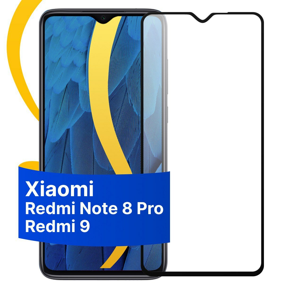 Глянцевое защитное стекло для Xiaomi Redmi Note 8 Pro и Redmi 9 / Противоударное стекло с олеофобным покрытием на телефон Сяоми Редми Нот 8 Про и Редми 9