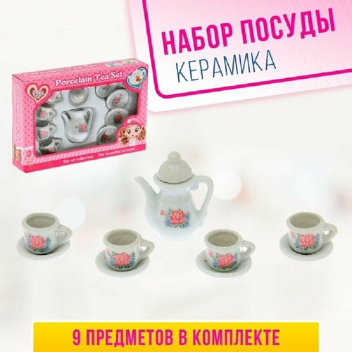 Посуда для барби и шарнирных кукол, миниатюра для кукольного домика