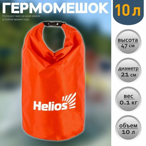  Helios 10L  , 