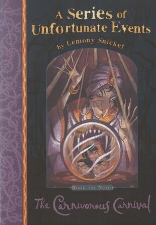 The Carnivorous Carnival Series of Unfortunate Events - фото №1