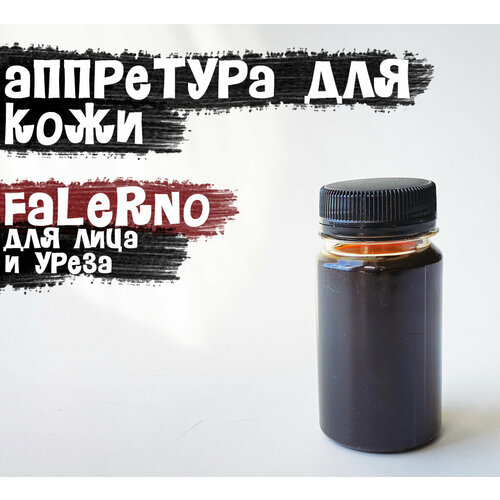 Аппретурный лосьон-лак Falerno 100мл 790₽