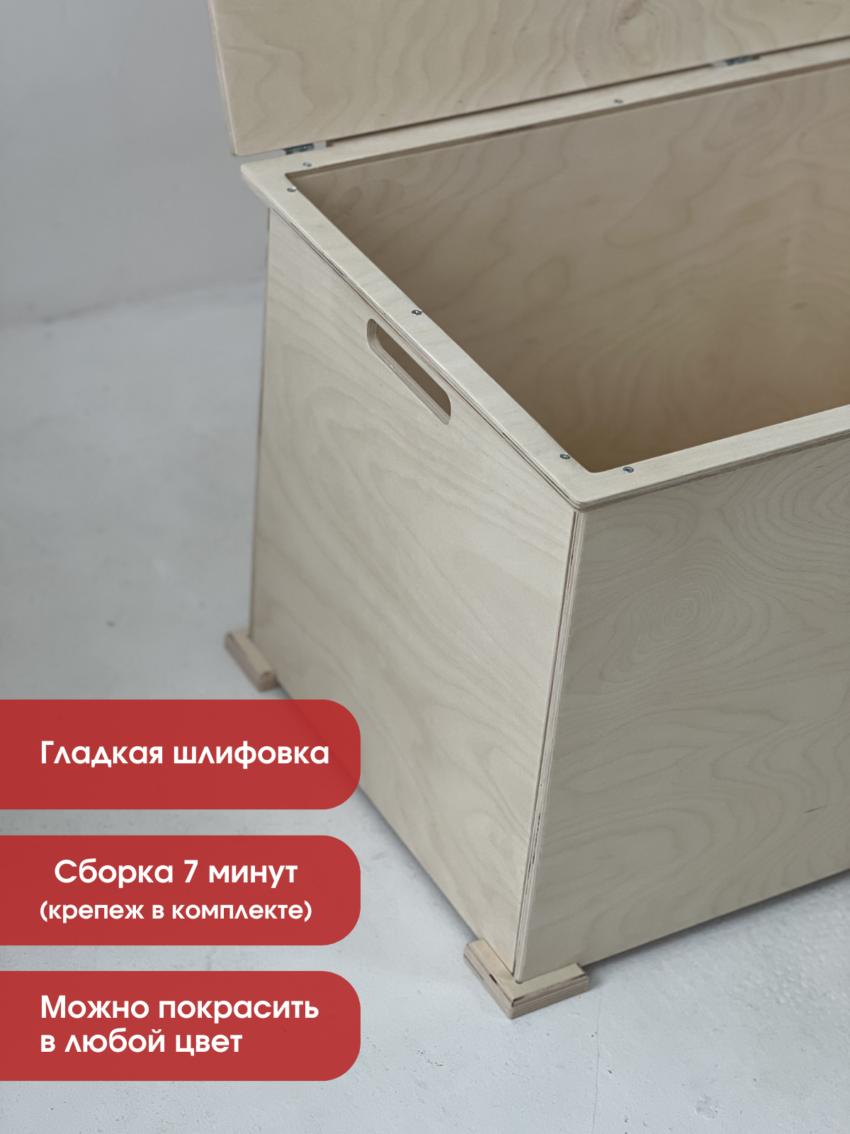 Cундук деревянный ящик для хранения вещей большой 90 Х 45 Х 45 см