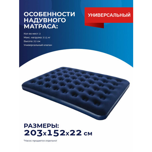 SOKOLTEC