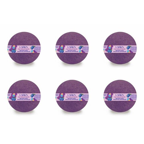 Larun Бурлящий шарик Черничное мороженое, 120 гр, 6 шт.
