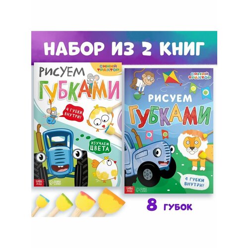 Досуг и увлечения детей домовая книга 20 листов а4