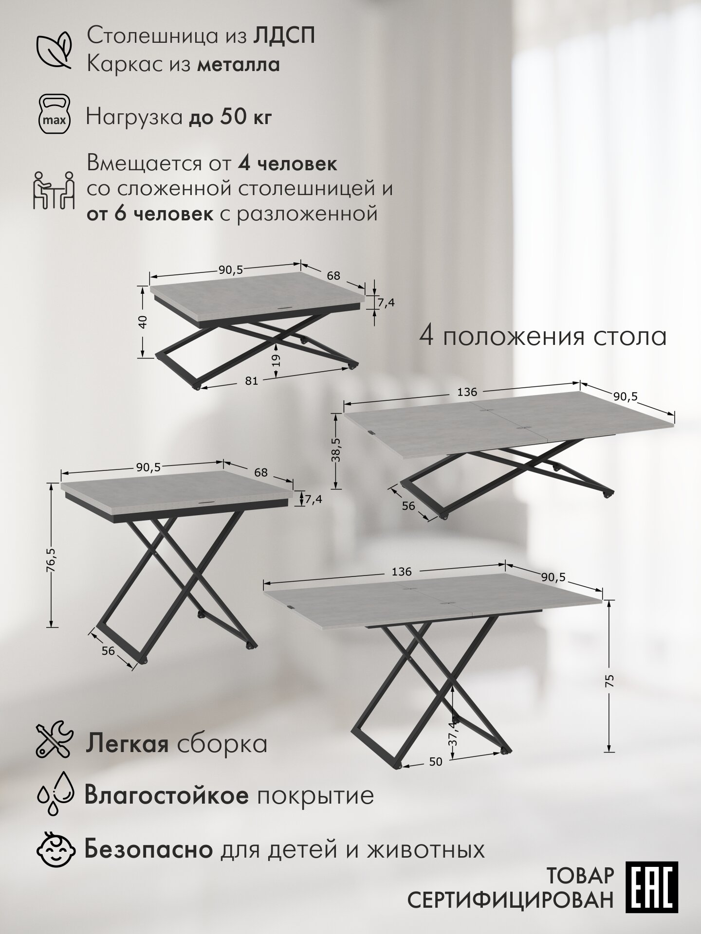 фото Стол трансформируемый "Ридмен" (бетон чикаго)