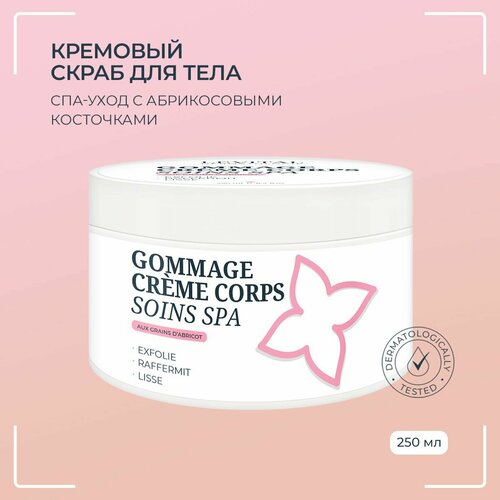 LEVITAL Скраб для тела антицеллюлитный с абрикосовыми косточками кремовый 250 мл