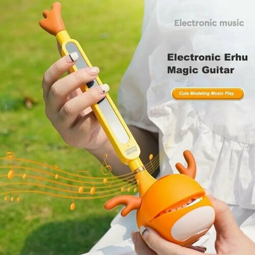 Новый Отоматон электронный музыкальный инструмент подарок для детей и взрослых желтый образовательный музыкальный инструмент игрушка для детей подарок для детей случайным образом