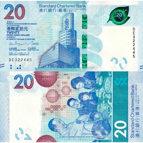 Гонконг 20 долларов 2023 (UNC Pick NEW) гонконг 50 долларов 2020 бабочка unc hongkong