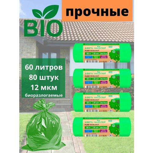 Мешки для мусора 60 литров 12мкм 552₽