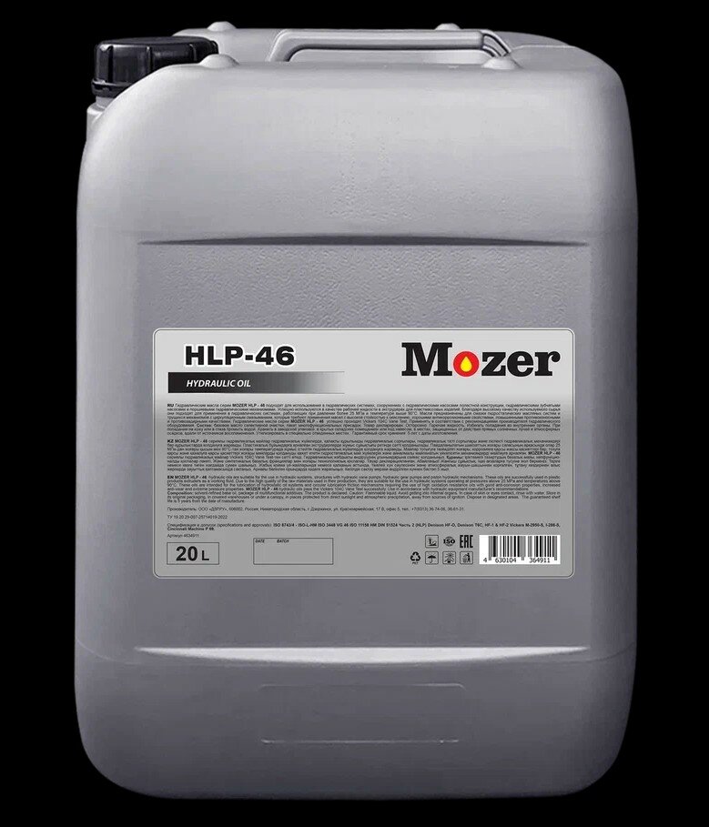 Масло MOZER Hydraulic Oil HLP-46 20 л MOZER 4634911 | цена за 1 шт