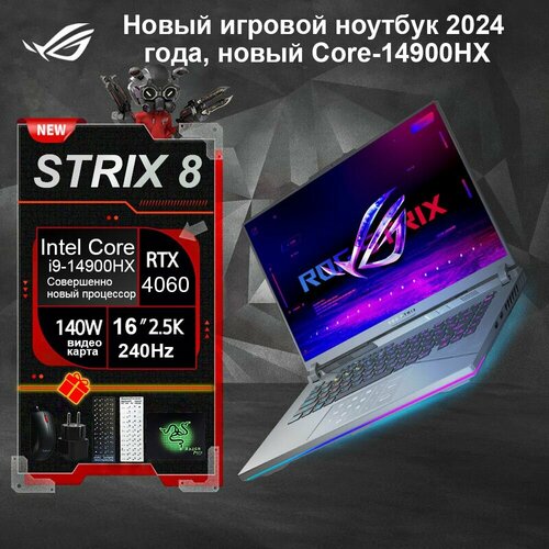 Игровые ноутбуки 20464700₽