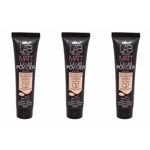 Белита Пудра для лица жидкая матирующая Lab Colour 02 Натуральный 30 мл 3 шт 1457₽